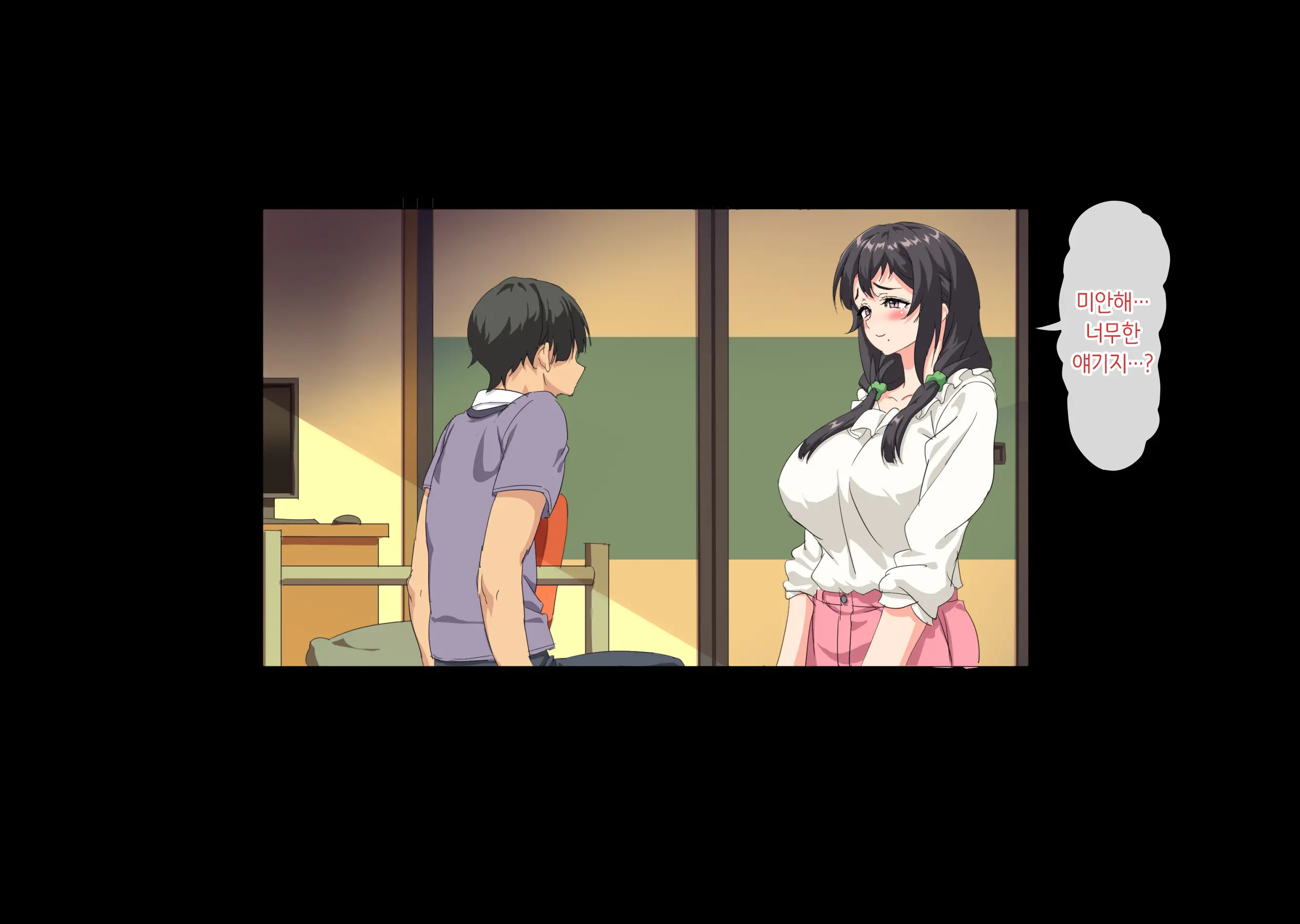 Boku Wa Daisuki Na Okaa-San O Haramasetai. | 나는 사랑하는 엄마를 임신시키고 싶어